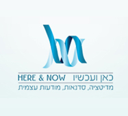 Here-and-Now Logo Image